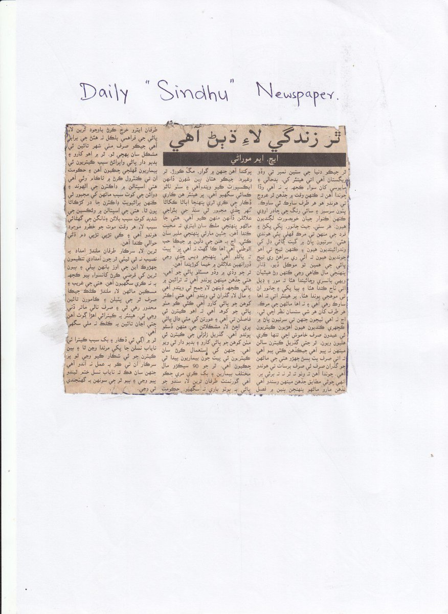 harish_chandar's tweet image. Life at Thar desert harishchandar.wordpress.com/2003/11/05/lif…