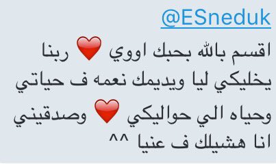 SecretMessage42's tweet photo. @ESneduk you have a secret message💛💌💜 https://t.co/St8Yb6Jv4J