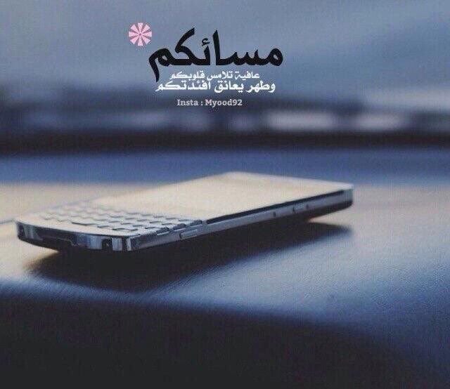 9_6am's tweet photo. لِيسَ لِلسَّعآدة ، آوقآتْ مُحدَّدة ؛ نحنُ نَصنْعهآ إذآ فهمنْآ آلحيآة جَيِّداً

،
🌸  مښـــ♡ــٱء ٱڵـۆڑډ  🌸 https://t.co/41kLmmDwxC