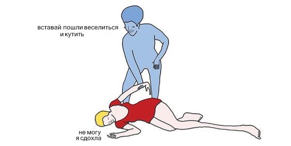 karashyan's tweet photo. когда твои друганы зовут тебя тусануть а тебе крайне хуево https://t.co/ozne6nJGw7