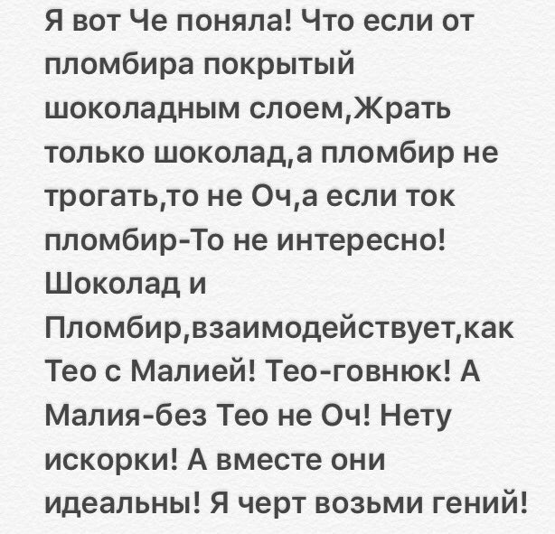 VAskinRid's tweet photo. #WeWantTheoBack #тинвафля #maleo #Maleo https://t.co/BuoTWGSmzu