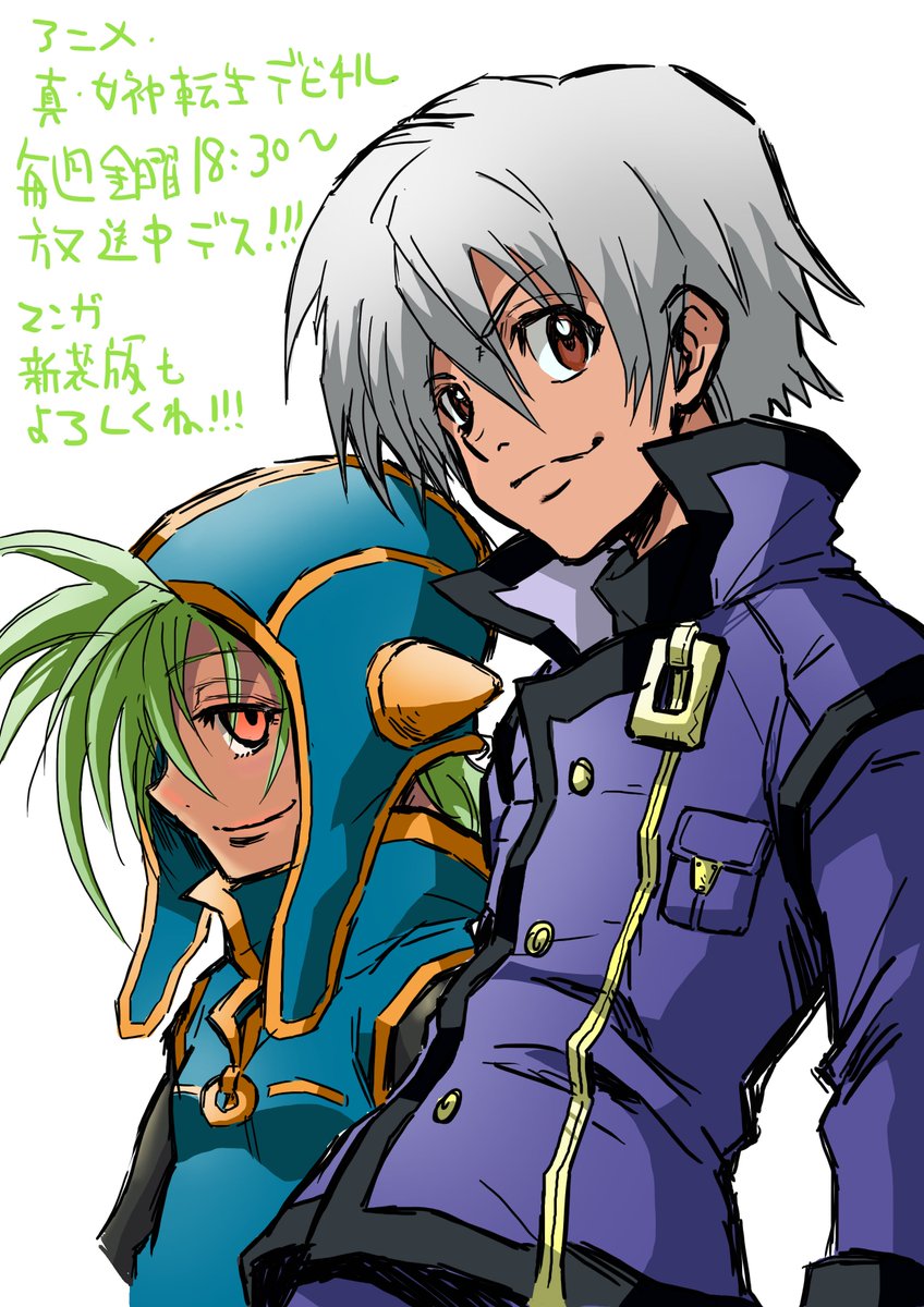 藤異秀明 テレ玉でアニメデビチルが再放送したということでアニメカラーで落書き 褐色キャラ2人も並ぶとなんかエロイ ついでに漫画版も新装版として発売中です ヨロシク