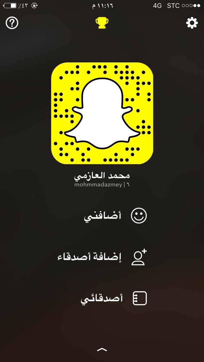 Mohmmadazmey's tweet photo. اتشرف بمتابعتكم في سناب شات https://t.co/DrhQzKlffV