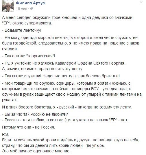 Путинские байкеры без проблем пересекли границу Чехии и Германии, - СМИ - Цензор.НЕТ 6883