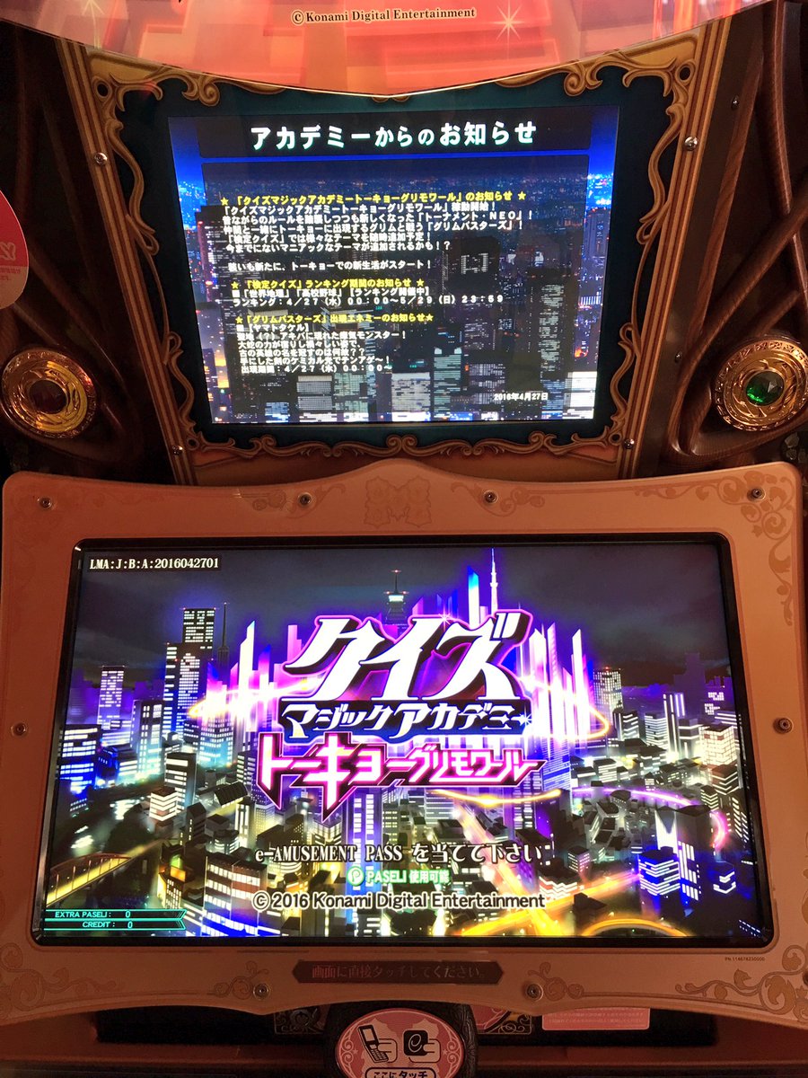 ゲームセンターベティ on X: ゲームセンターベティ on X: