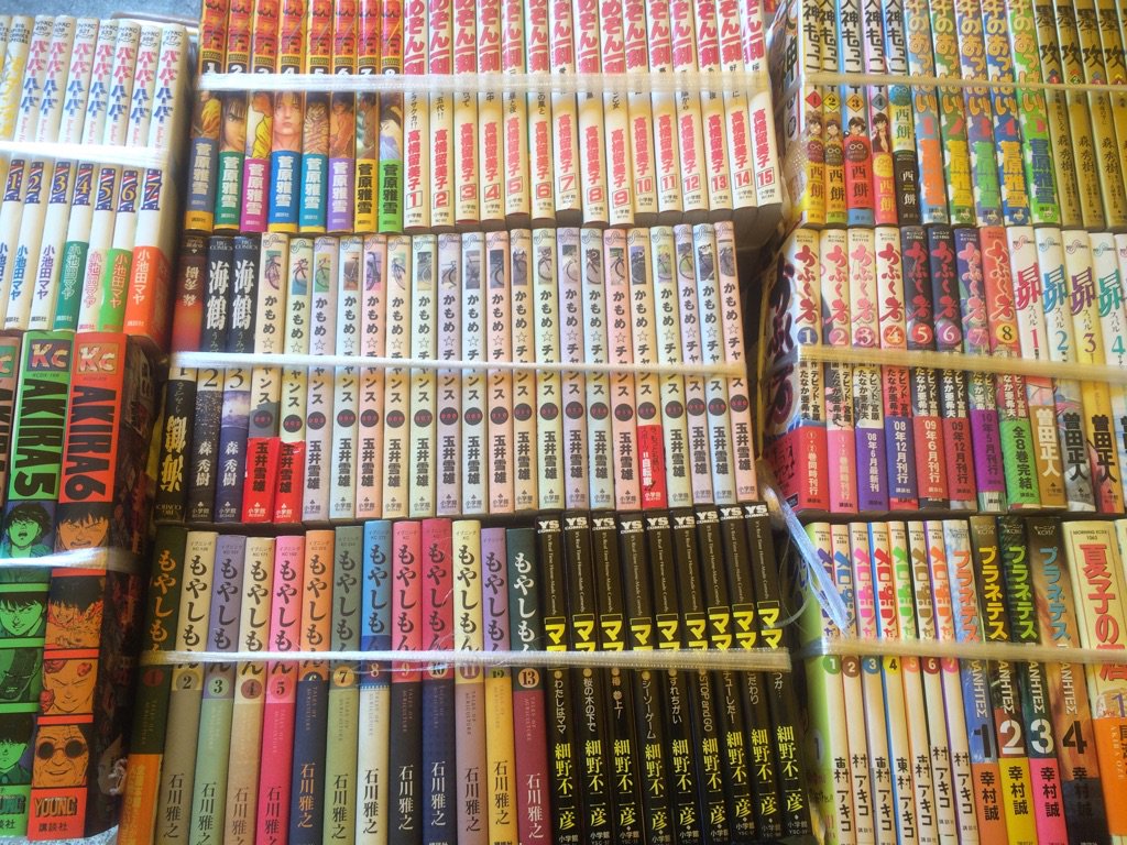 Hashtag かもめチャンス Na Twitteru