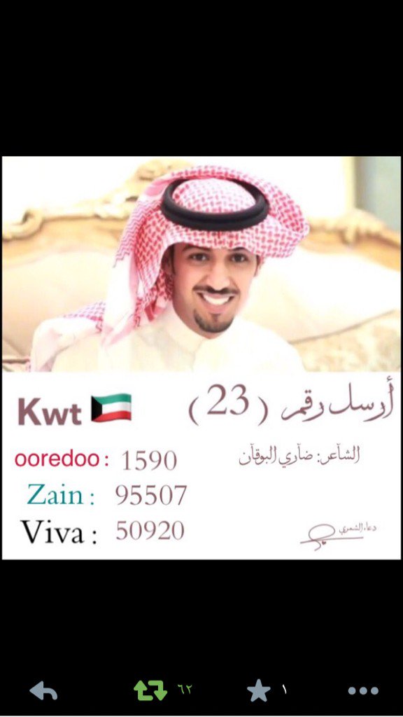 dhari_albogan's tweet photo. الباقي عليكم https://t.co/PUzsvj1K3k