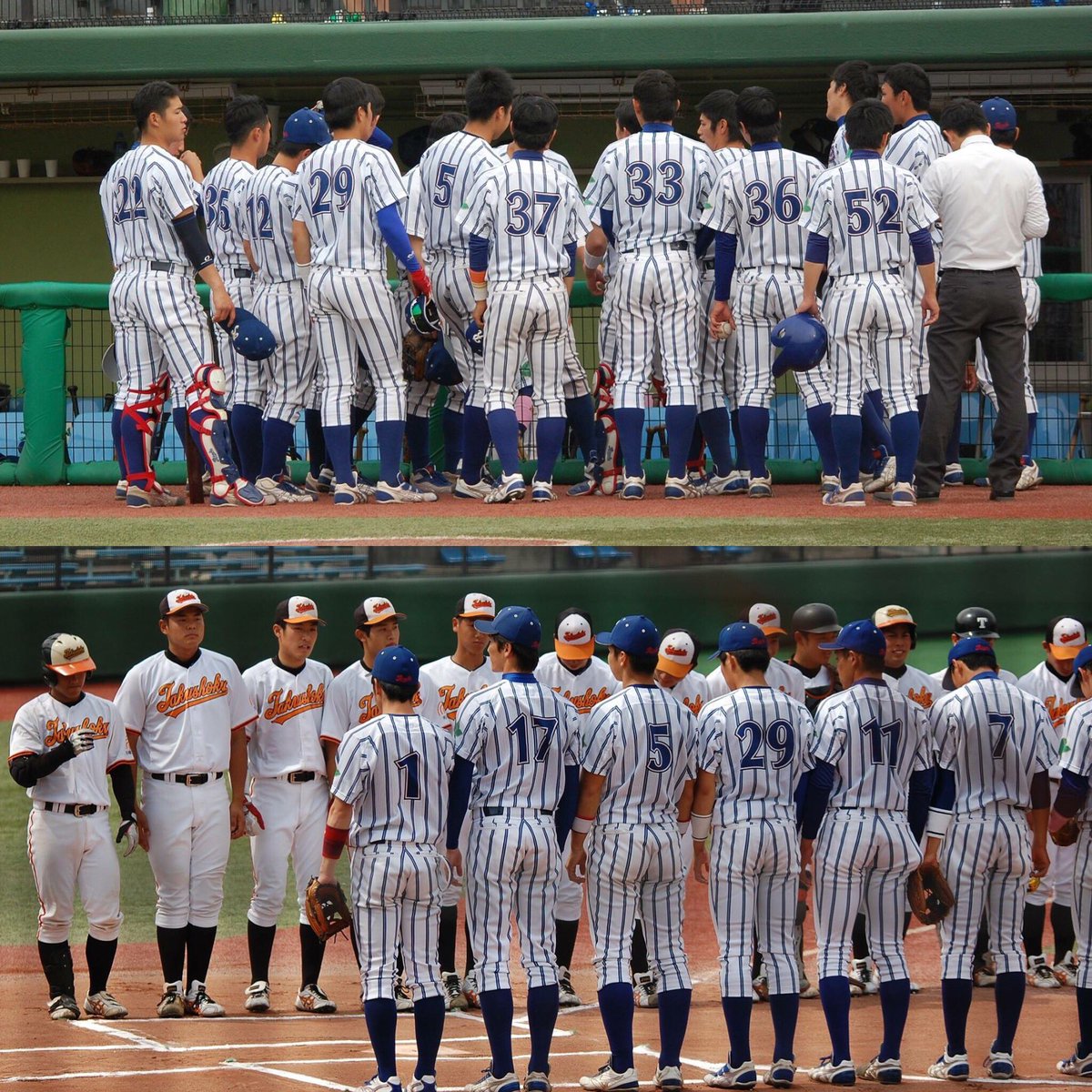 maaa92yoppy's tweet photo. 立正大学の皆さんへ
5月3日(火)11:30〜、4日(水)9:00〜神宮球場で試合があります。優勝をかけた大事な戦いです！皆さんの大きな声援と共に優勝の歓喜を味わいたいと強く思っています！お時間のある方はぜひ球場までお願いします！ https://t.co/tPgqWXzxNM