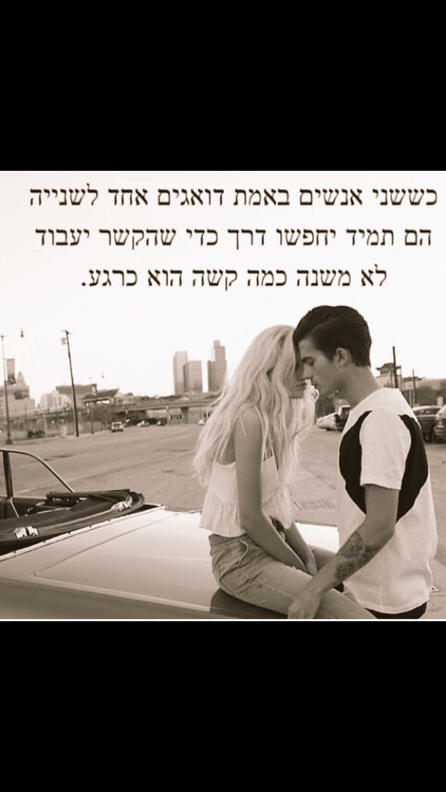 yarindayan12's tweet photo. אין מה להוסיף https://t.co/OaBq44l9tM