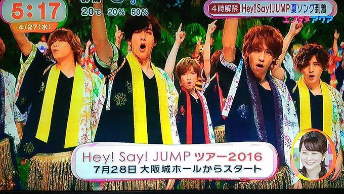 Hey Say Jump コンサートツアー 16 会場まとめ 巷の喜びの声とともに ニュースパレス オメガ