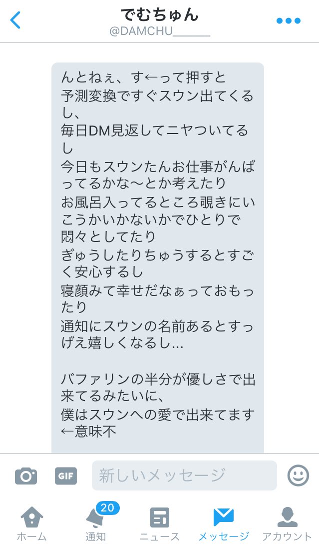 Boy__sw's tweet photo. ねぇ、でひょな可愛すぎて死にそうなんだけど、 https://t.co/3tyfMwuxTe