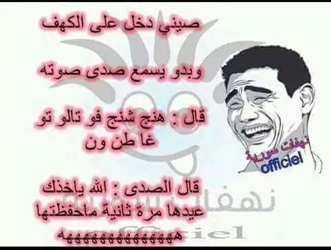 ههههه