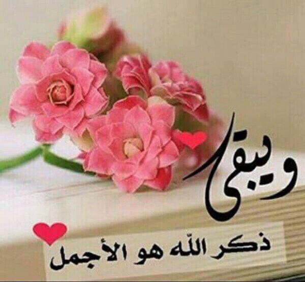 sweetnonocute's tweet photo. لااله إلا الله وحدة لا شريك له https://t.co/Zd0HI6LhbP