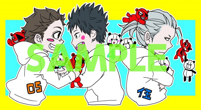 高野苺先生のtwitterイラスト検索結果 高野苺先生のtwitterイラスト検索結果