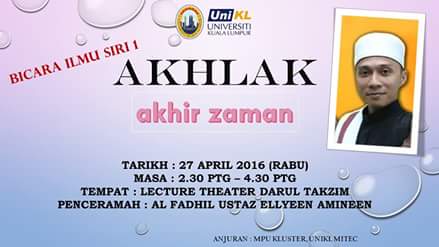 RCC_MITEC's tweet image. Ayuh sama-sama kita memeriahkan &apos;Bicara Ilmu&apos; pada 2.30 petang ini bertempat di LT Darul Takzim.