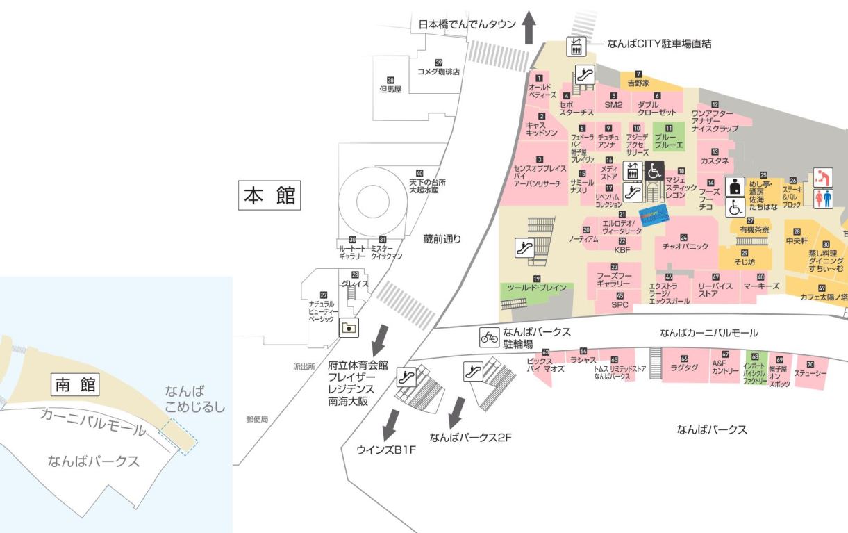 株式会社チヨダ Open情報 本日10時なんばcity南館1fにspcなんばシティ店オープンo ﾟ ﾟ Spc ファッション ショップ基本情報 なんばcity T Co T6ubpdkiva