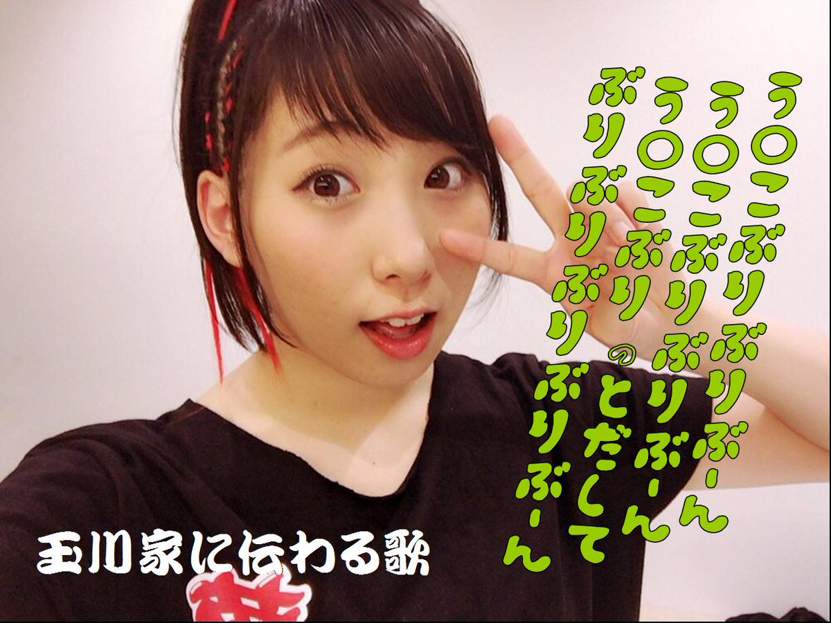 oceansurfjam's tweet photo. @oceansurfjam トーク集Part3
お食事中の方、すいませんでした..
#Dream5 #玉川桃奈 #LastOriginalFive #ワンマンLIVE #玉川家
#最後は笑顔で桃奈ちゃんの卒業をお祝いしよう https://t.co/2RbfIx9X1J