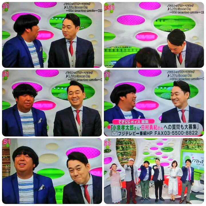 マメ子 Twitterissa 日村 あの時は声がデカイって言ってですね 元u Turnのつっちーから声がデケェって怒られましたから 設楽 声デカイって怒られる事ある 日村 朝に合ってないっつってね 設楽 4月27日今日も ノンストップ えへへ Https T Co