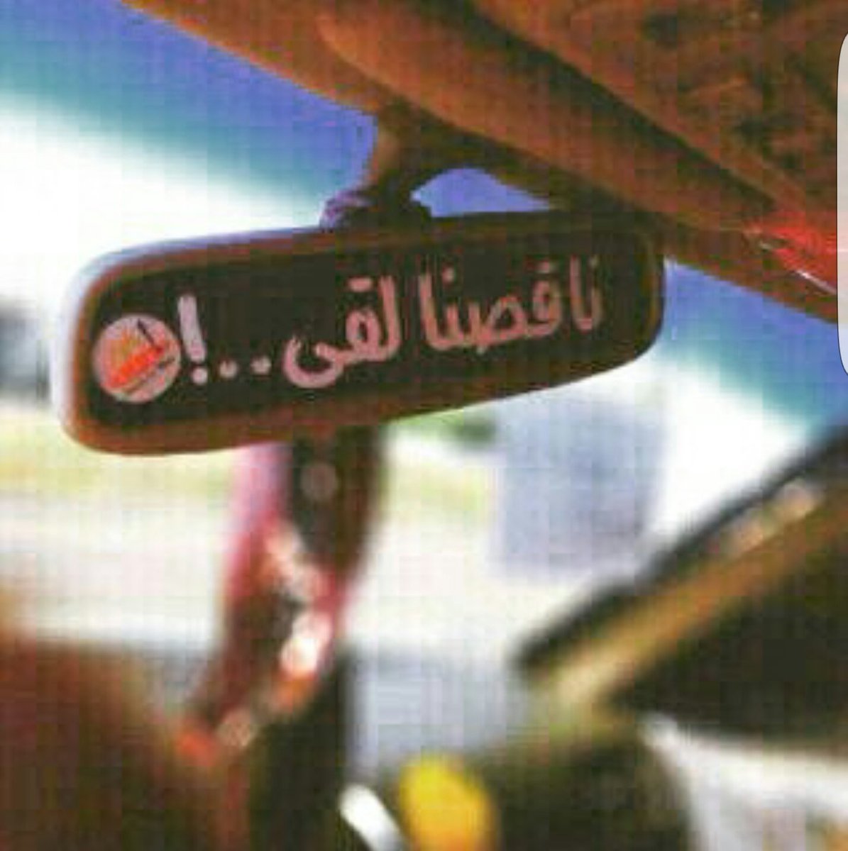 _jeddah_21's tweet photo. https://t.co/ktXiO6GDFr