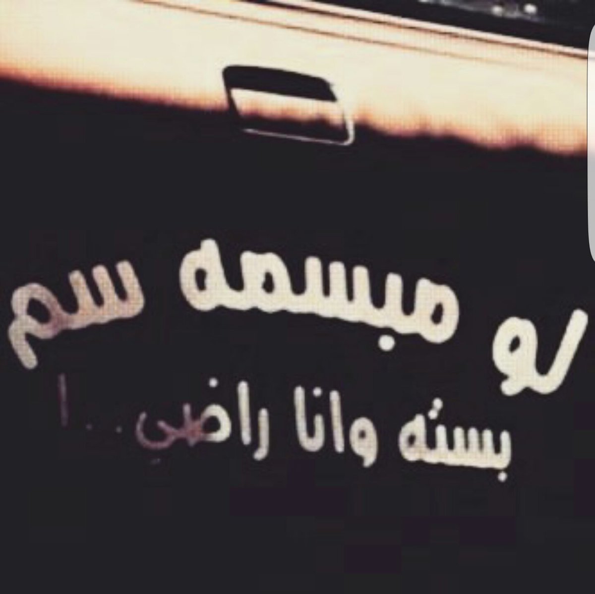 _jeddah_21's tweet photo. https://t.co/HIkOkkZxz9