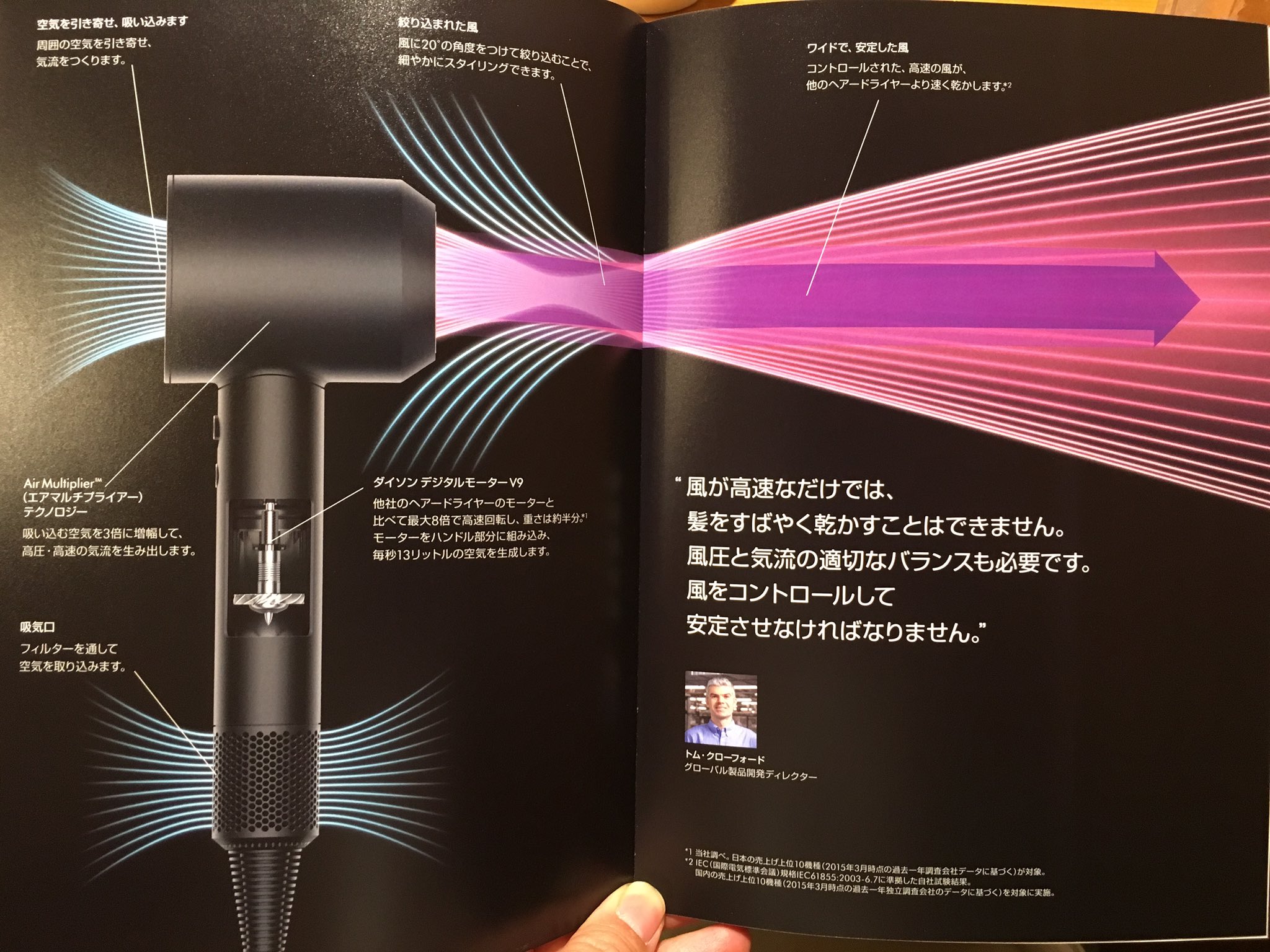 Nobi Hayashi 林信行 ダイソンヘアドライヤー当たる や金曜から始まるヘアサロンapishによるスタイリング提供など各種キャンペーン情報 Dysonhair T Co Wh2cww0era Twitter
