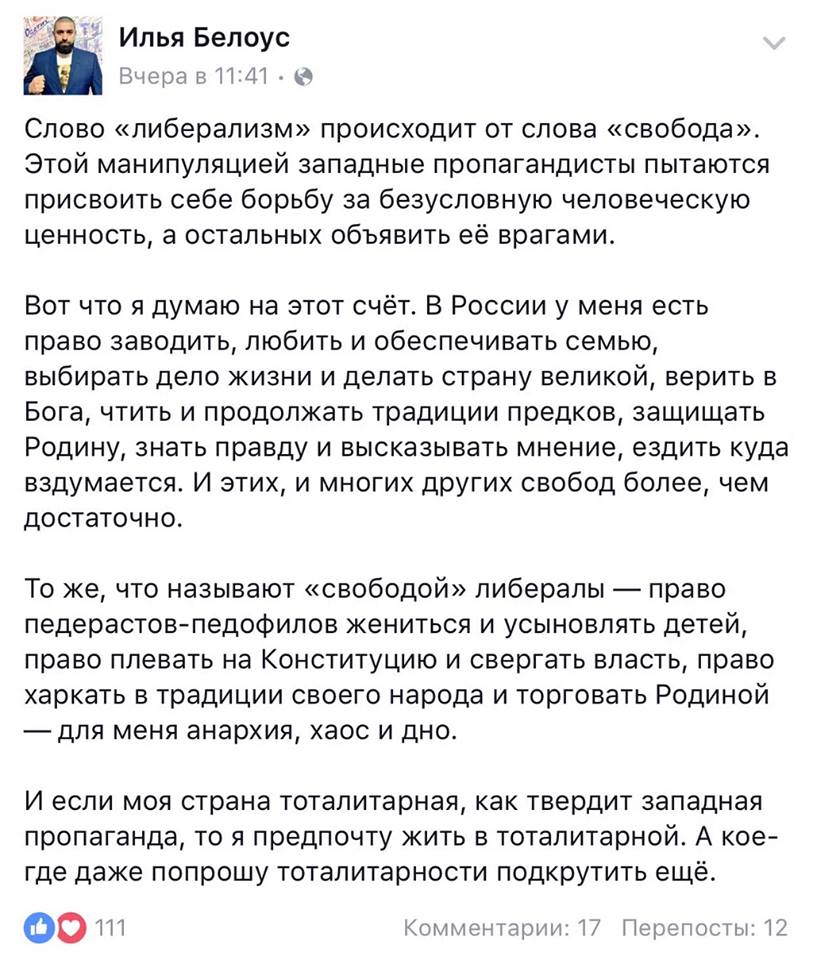 _RedScare's tweet photo. Категорически поддерживаю! https://t.co/WO27PSGJVv