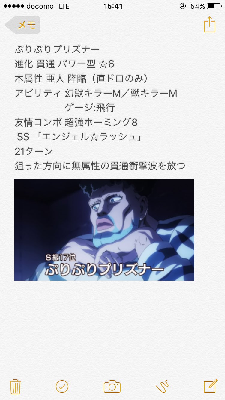 ぷりぷりプリズナーbot Puripuri1pm Twitter