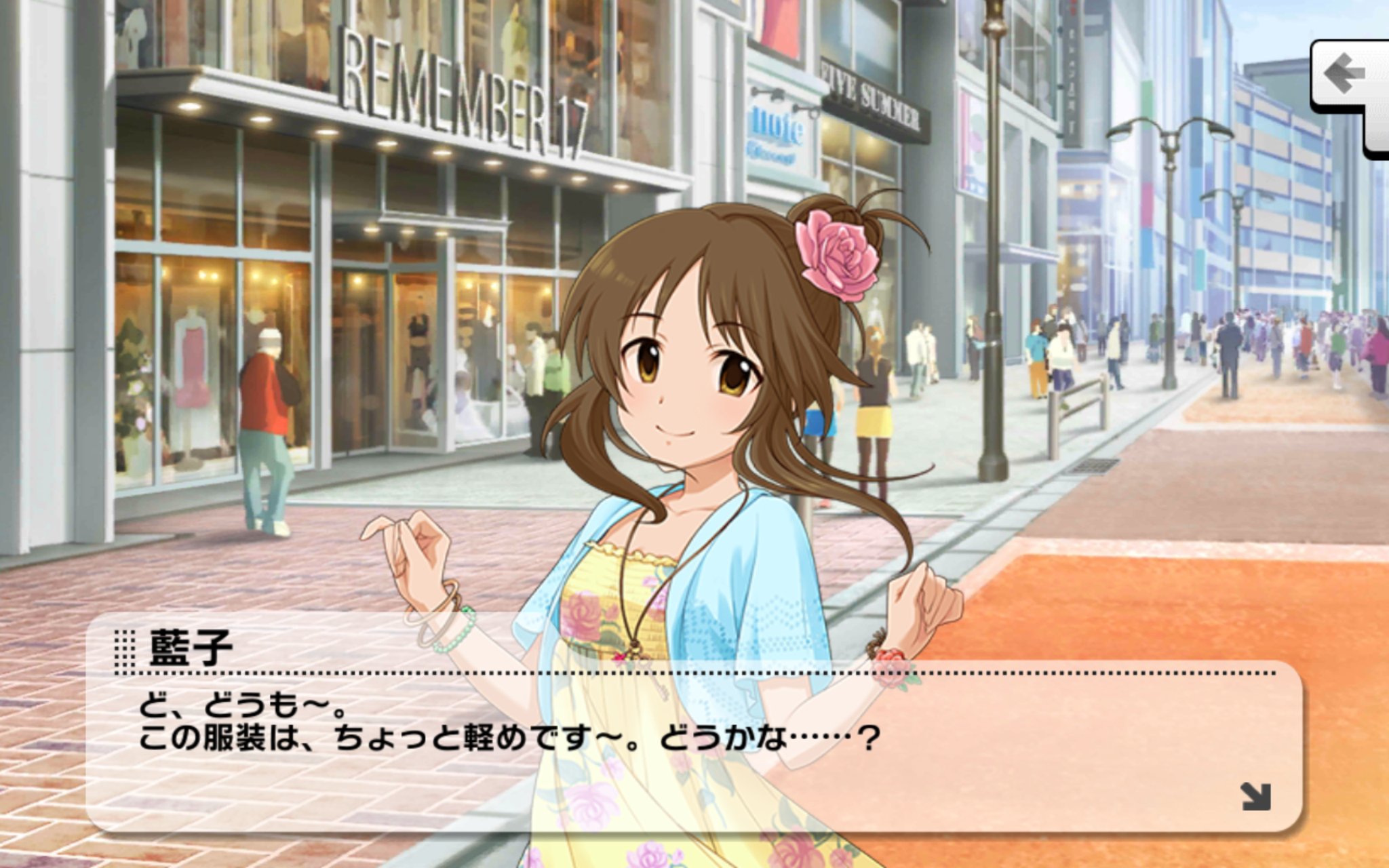 にせれぶ またお着替えするのかよ デレステ 世界一かわいいドラム缶 T Co G2qnvvylbd Twitter