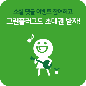 pose8240's tweet photo. 매년가는데 매년여자랑만가요..ㅎ 이번에는남자랑갈래요 도와쥬셔요ㅎㅎ [해피포인트]
소셜댓글이벤트 참여하고 초대권받자!
-기간: ~05/08까지 https://t.co/ys2MGGIlJY https://t.co/tYP5TfnteG