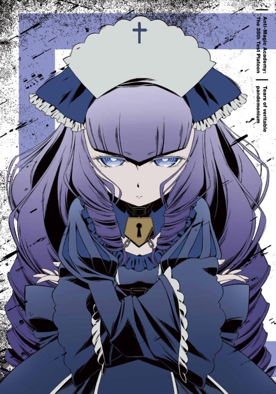 対魔導学園35試験小隊公式 対魔導学園35試験小隊 Blu Ray Dvd第5巻が本日発売 柳実先生書き下ろしのキャラコメにはマリとうさぎが登場 ラピスのイラストが目印です T Co Gff5c8jurx 35小隊 T Co Pe2gl81ahb Twitter