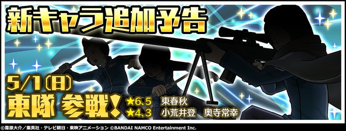 ワールドトリガー ゲーム公式アカウントさん の人気ツイート 2 Whotwi グラフィカルtwitter分析 ワールドトリガー ゲーム公式アカウントさん の人気ツイート 2 Whotwi グラフィカルtwitter分析
