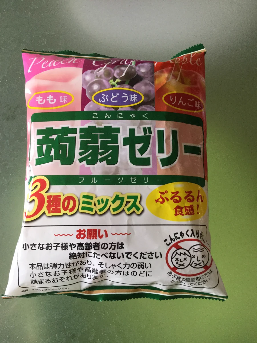 土にしか見えない蒟蒻ゼリーの袋wwいや土だろこれわw