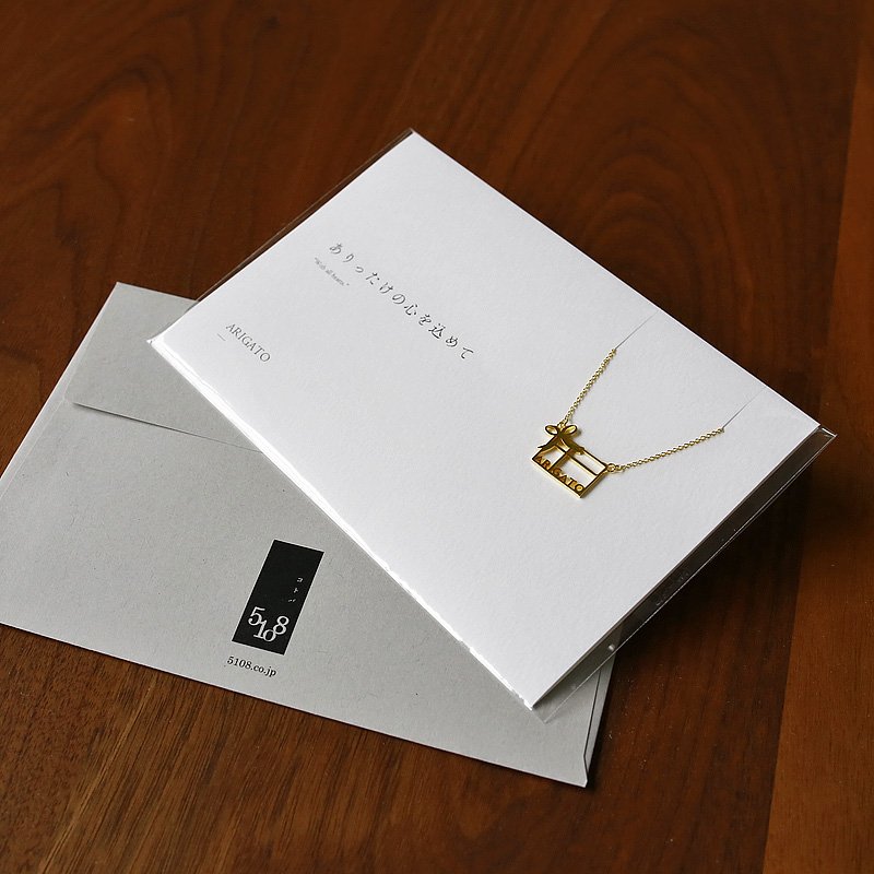 メッセージアクセサリー5108 コトバ 5108shop Twitter