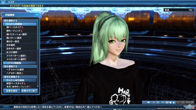 ぜいたく Pso2 髪型 ツートン カラー 髪型トレンド