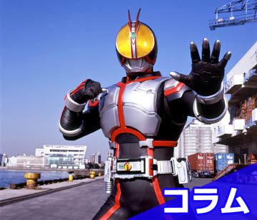 tokusatsu_fc's tweet photo. 【コラム配信】本日は、９１３はカイザの番号　と題し、『仮面ライダー555』（03年）を紹介！ファンクラブオリジナルコラムは24時間無料　アプリをチェック！　https://t.co/UbKUMsbWye https://t.co/CRkJul3DKo