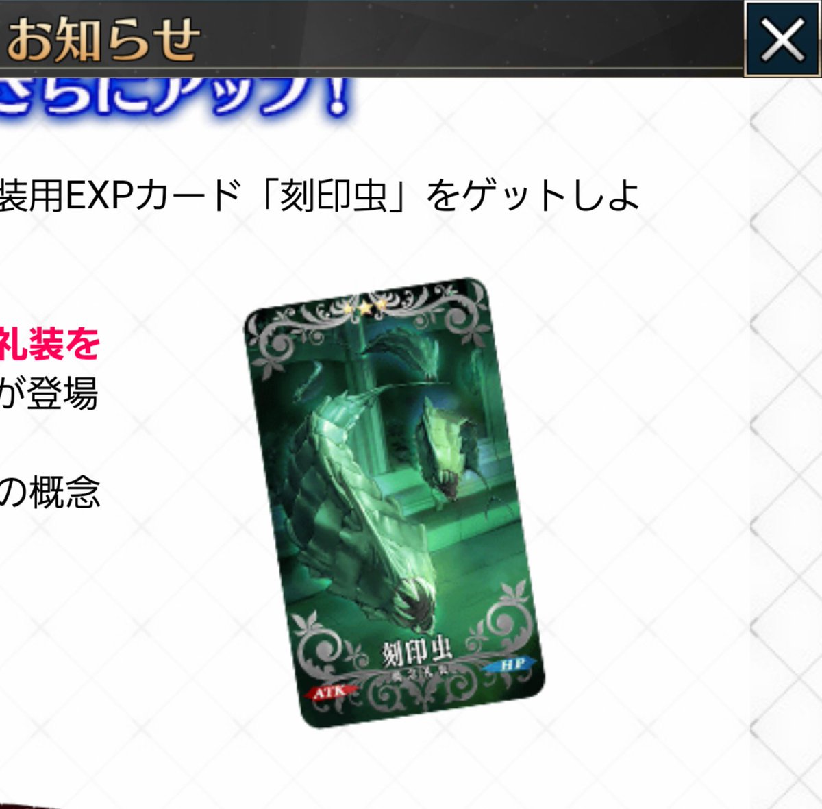 のののさま確認ページ♡ 67491)フロントドアロワーフレームブラケット ガーニッシュ RH