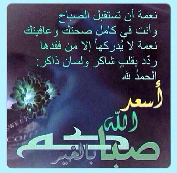 الديواني العراقي (@aldeewane8899) on Twitter photo 