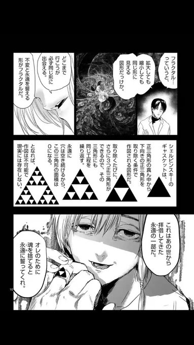 ラギレオ 彼氏にはちょっと意識されたい系の面倒くさいレさんが出てくるラギレオ 망가챠컬렉터の漫画 ラギレオ 彼氏にはちょっと意識されたい系の面倒くさいレさんが出てくるラギレオ 망가챠컬렉터の漫画