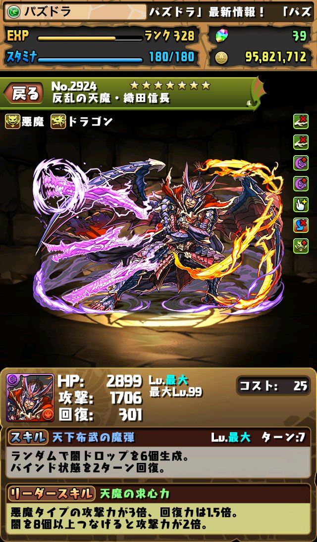 戦いのロード Tatakaino4340 Twitter 戦いのロード Tatakaino4340 Twitter
