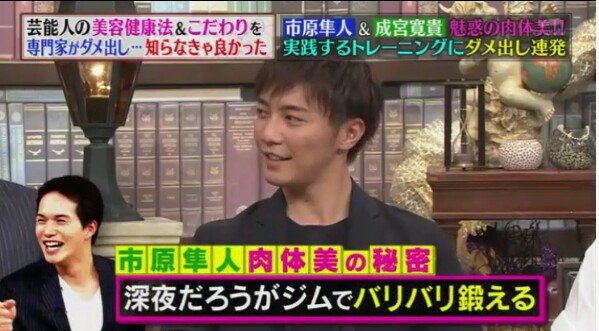 Cocou Mi 市原隼人 成宮寛貴 鍛え抜かれた美しすぎるヌードの秘訣を語り話題に T Co Uqodhmlixh Cocou Mi 市原隼人 成宮寛貴 鍛え抜かれた美しすぎるヌードの秘訣を語り話題に T Co Uqodhmlixh