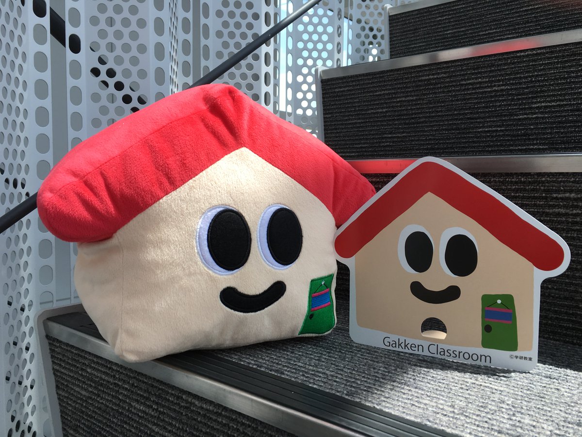学研教室 公式 学校の勉強がよくわかる 学研教室キャラクターの教室くんが うちわになりました 初めての教室くん型うちわ 学研にいる教室くんも なんだか嬉しげ 5月の運動会などで活躍する子どもたちを 見守ってくれそうです T Co 学研教室 公式 学校の勉強がよくわかる 学研教室キャラクターの教室くんが うちわになりました 初めての教室くん型うちわ 学研にいる教室くんも なんだか嬉しげ 5月の運動会などで活躍する子どもたちを 見守ってくれそうです T Co
