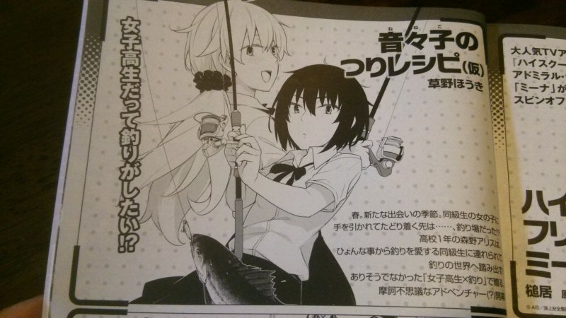 予告出てました。5月からコミックアライブで新連載始まるのでよろしくお願いします! 