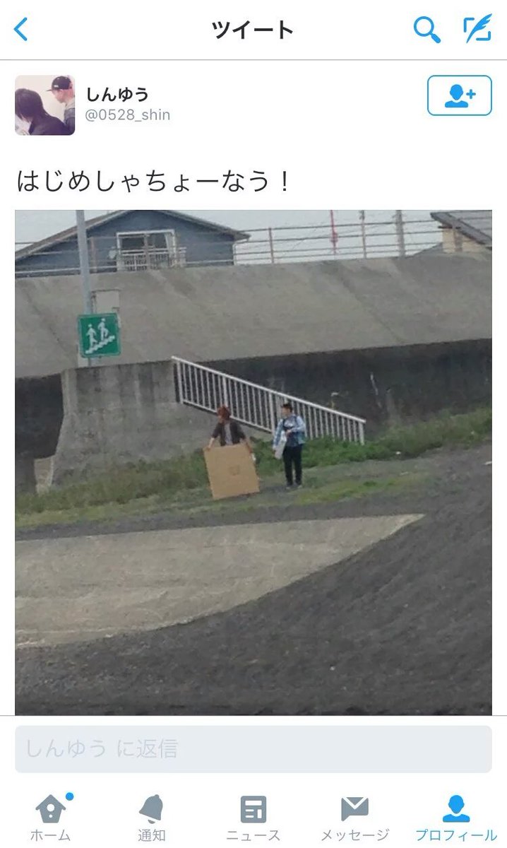 05su_'s tweet photo. はじめしゃちょーが盗撮の件について怒ってたらしいけど犯人こいつか https://t.co/TDHmNHK9tB