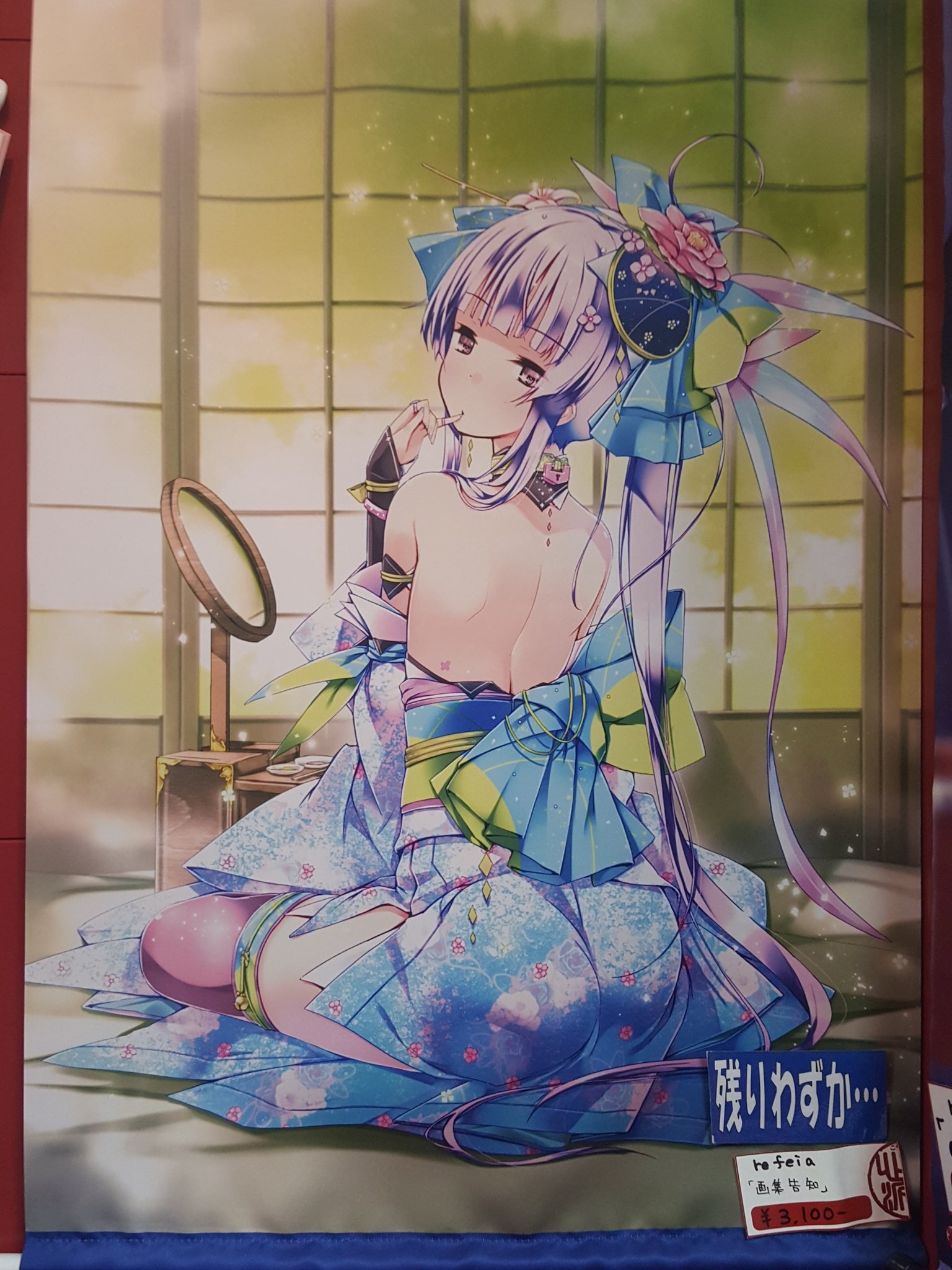 軸中心派日本橋店 Pa Twitter 残りわずか Refeia先生のb2タペストリー 画集告知用 が残りわずかとなっております 画集告知用ポスターに使われたこちらのイラスト 和服美少女の体のラインが素晴らしいです お求めの方はお早めに 3 100 軸中心派日本橋店 Pa Twitter 残りわずか Refeia先生のb2タペストリー 画集告知用 が残りわずかとなっております 画集告知用ポスターに使われたこちらのイラスト 和服美少女の体のラインが素晴らしいです お求めの方はお早めに 3 100