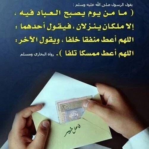 الفزعة الفزعة (@malm333555) on Twitter photo 