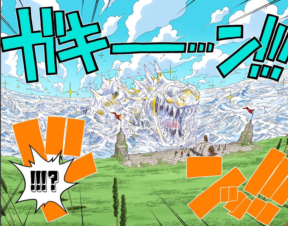 One Piece カラー漫画 氷河時代 ワンピース 青雉 ヒエヒエの実 大将 One Piece カラー漫画 氷河時代 ワンピース 青雉 ヒエヒエの実 大将