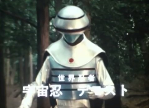 カドロ Pa Twitter ジライヤ37話の宇宙忍デモストも キャプター11話の敵忍者 風魔死なず と同様に 首が飛ぶ版と通常版の2種類の着ぐるみがある模様 両方を並べてみるとよくわかる カドロ Pa Twitter ジライヤ37話の宇宙忍デモストも キャプター11話の敵忍者 風魔死なず と同様に 首が飛ぶ版と通常版の2種類の着ぐるみがある模様 両方を並べてみるとよくわかる