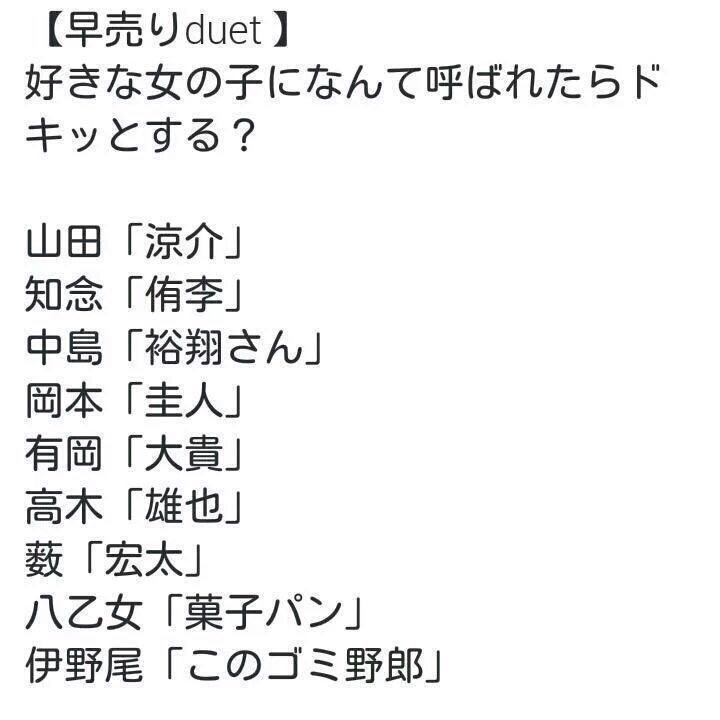 d0YPHbPEvbe0VrT's tweet photo. まってwww

いのひかの破壊力www

まだ伊野尾はわかる✋笑←

んでも、ヒカどした??笑← https://t.co/ZwNggR9TKs