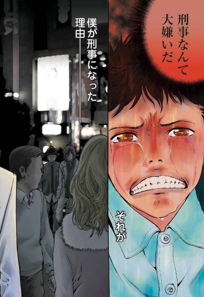 公式 ゼロコミ 旧マンガzero オススメ漫画 ウロボロス 警察ヲ裁クハ我ニアリ 復讐 という運命の鎖に繋がれた二人が選んだ茨の道ー 無料漫画 マンガzero T Co Tybogpebrk 公式 ゼロコミ 旧マンガzero オススメ漫画 ウロボロス 警察ヲ裁クハ我ニアリ 復讐 という運命の鎖に繋がれた二人が選んだ茨の道ー 無料漫画 マンガzero T Co Tybogpebrk