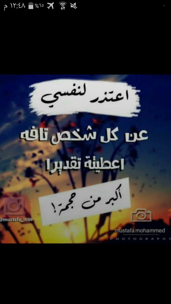 دلوعه لبابا (@athmarrahman493) on Twitter photo 